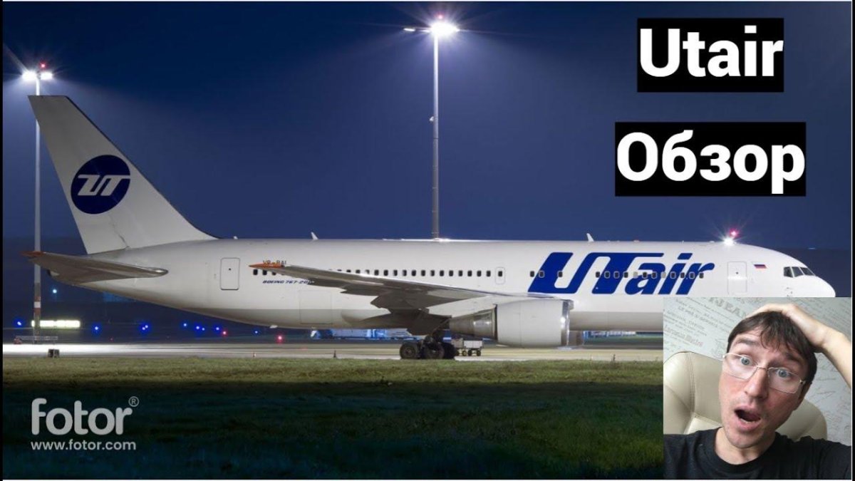 Boeing 767-200 UTAIR