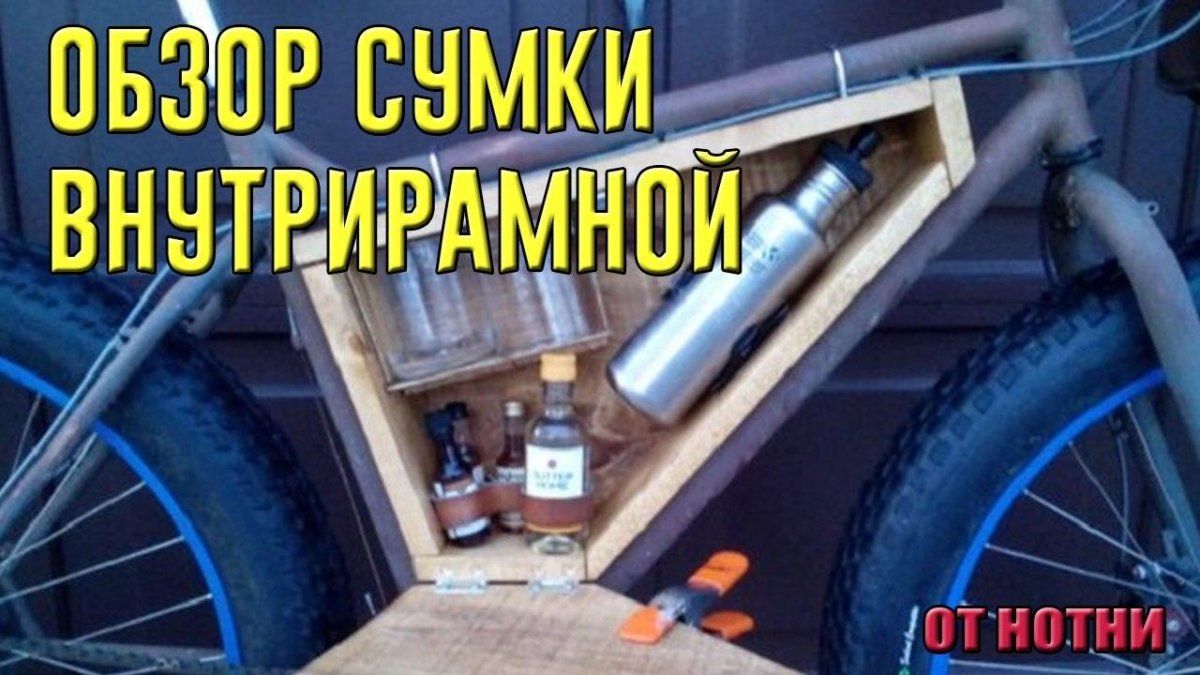 Короб для велосипеда