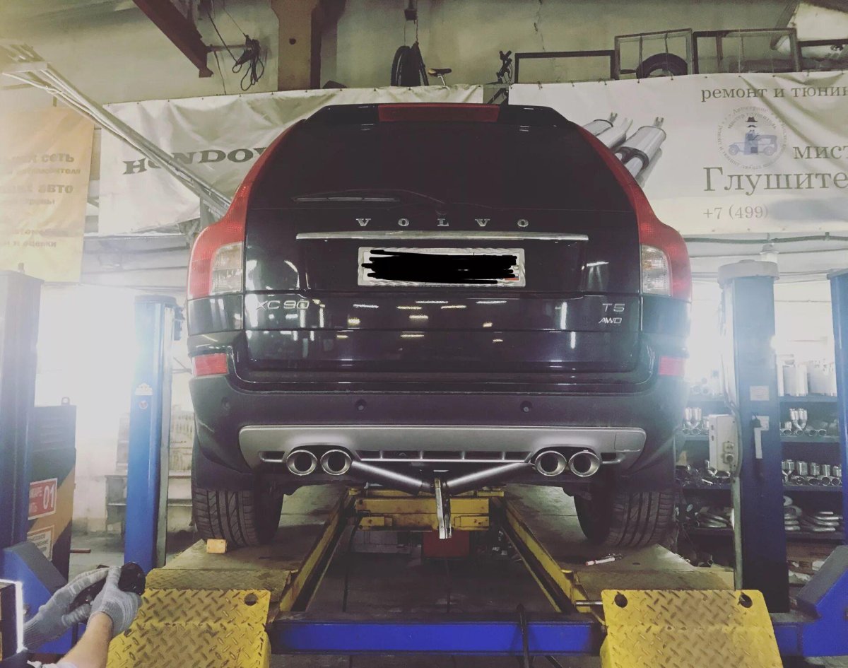 Выхлоп Вольво xc90