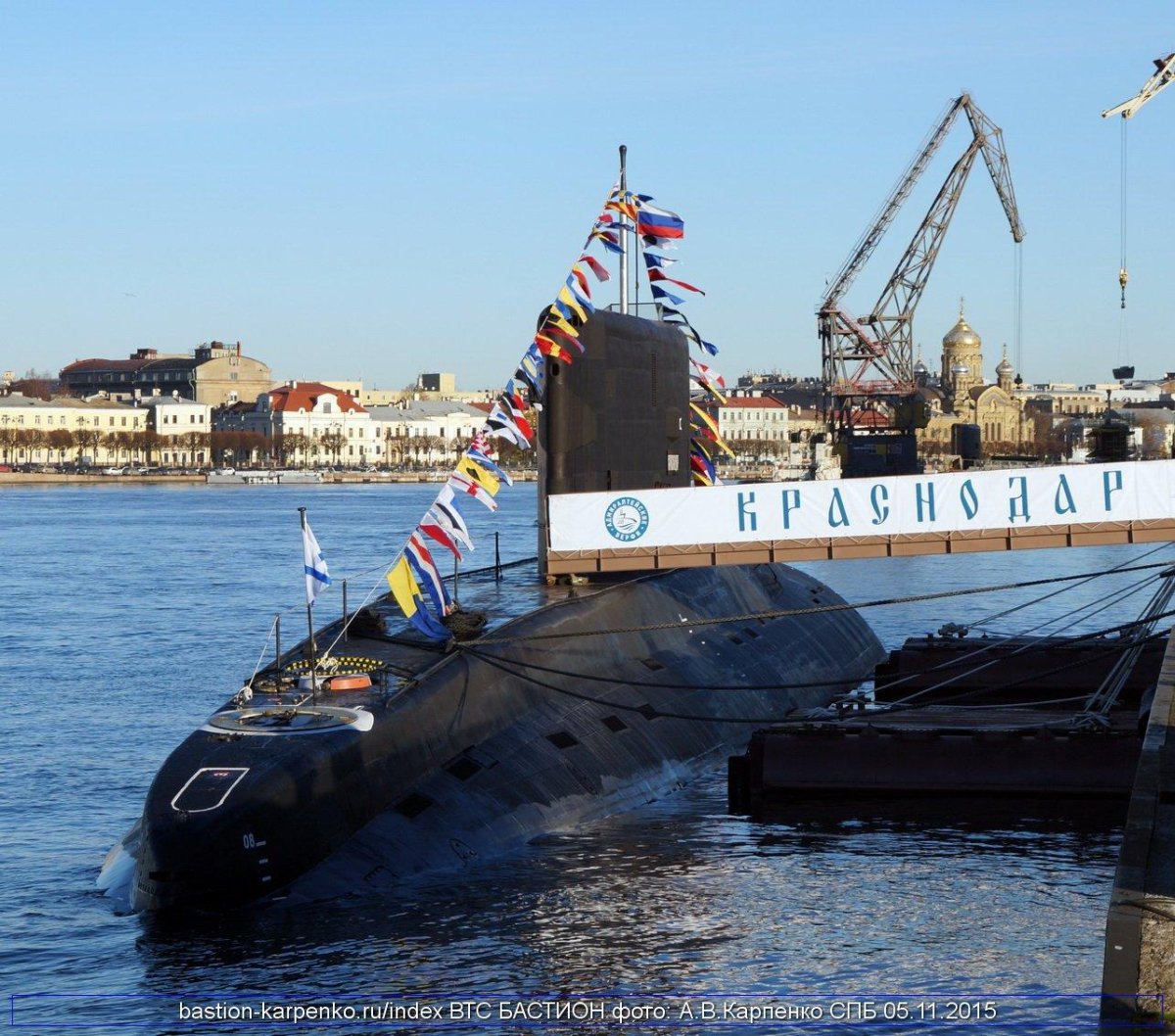 Подводная лодка Краснодар парк Победы