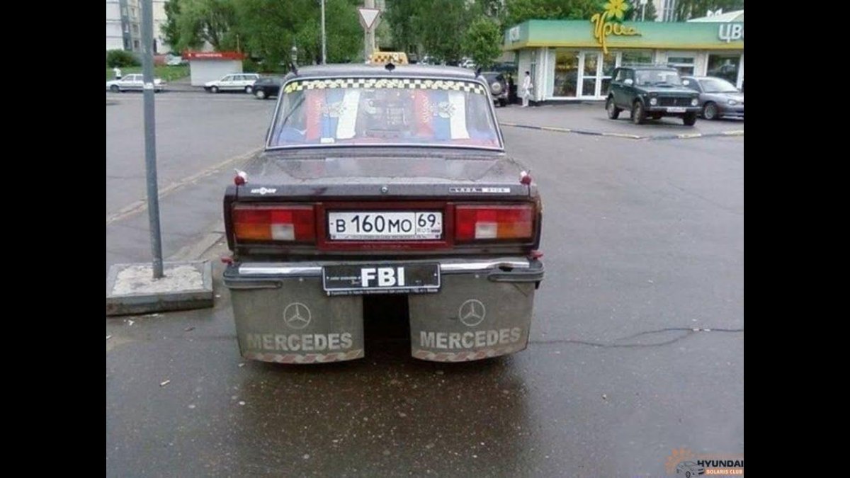 Смешные автомобильные номера