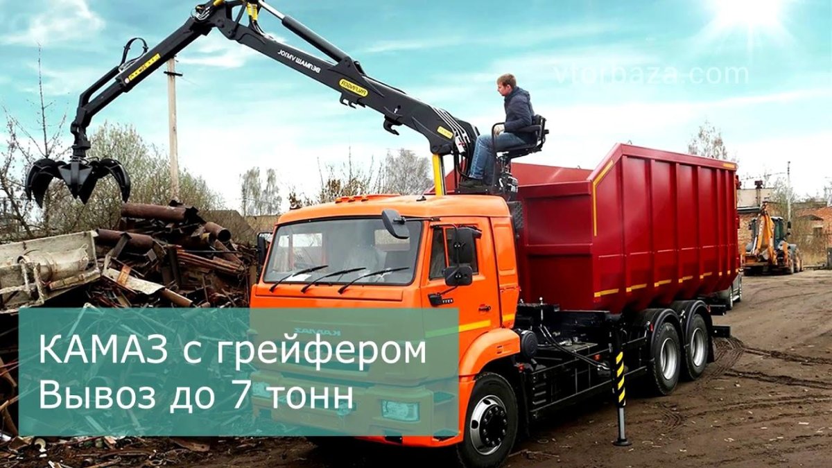 КАМАЗ 65115 ломовоз
