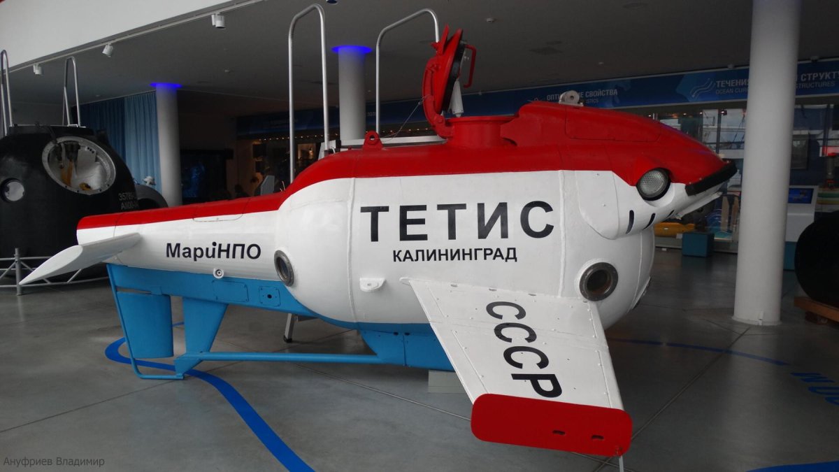 Глубоководный аппарат Тетис