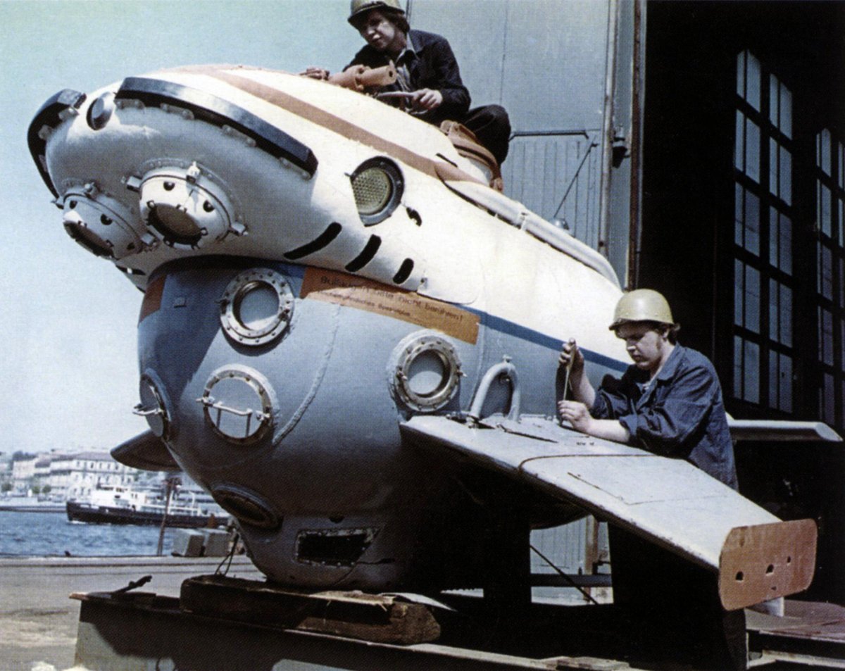 Гидронавты