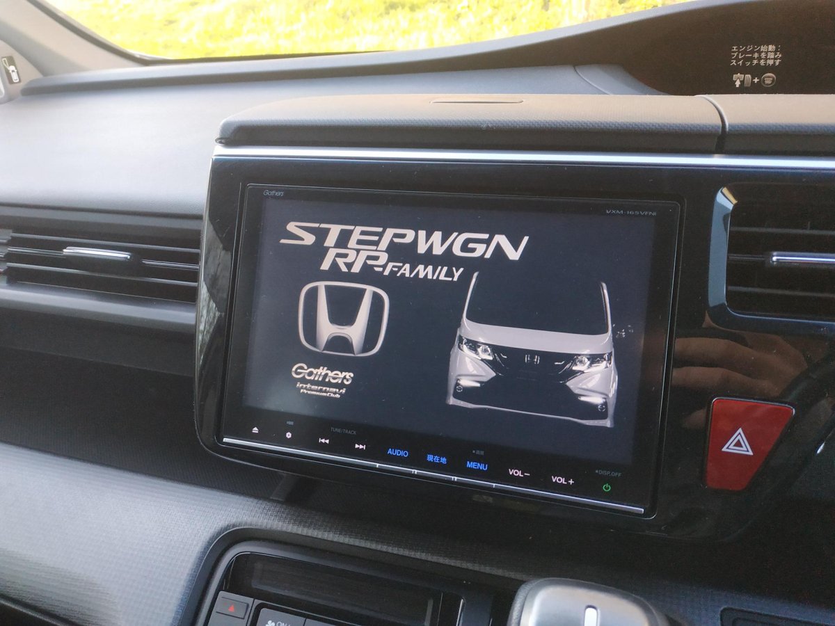 Магнитола Honda Stepwgn rp3