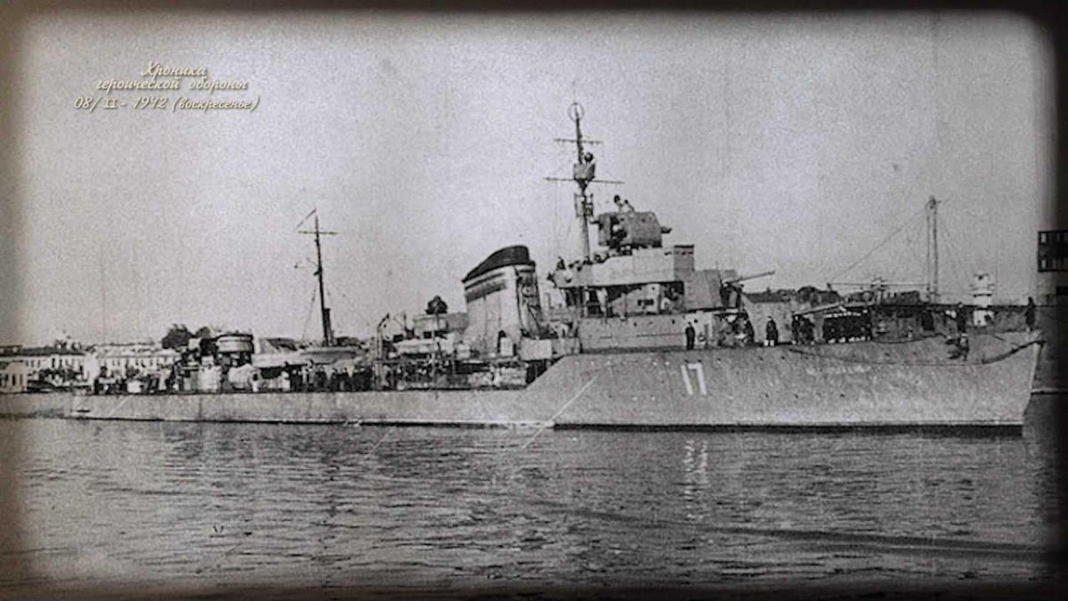 Эсминец беспощадный 1941-1943