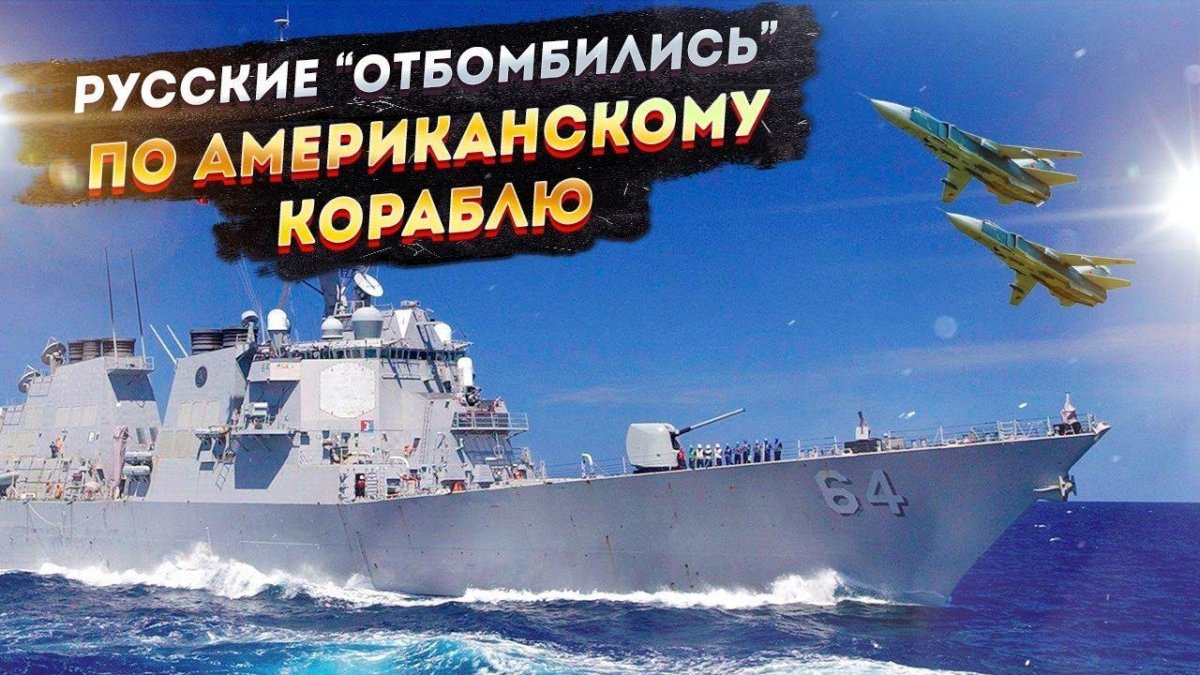 USS United States Naval Action