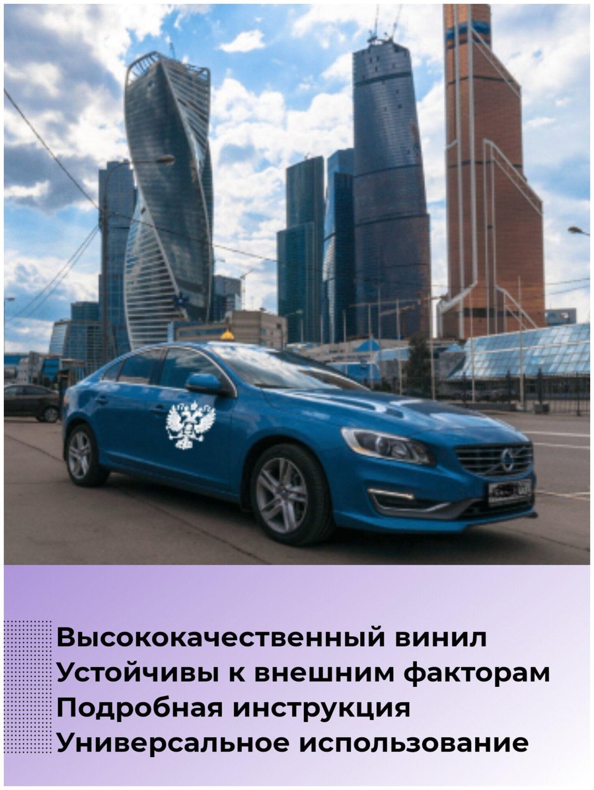 Москва Сити 8к