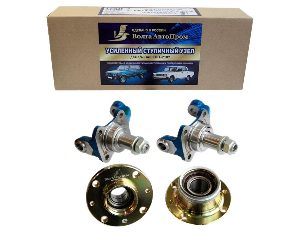 Усиленный ступичный узел ВАЗ 2101-2107