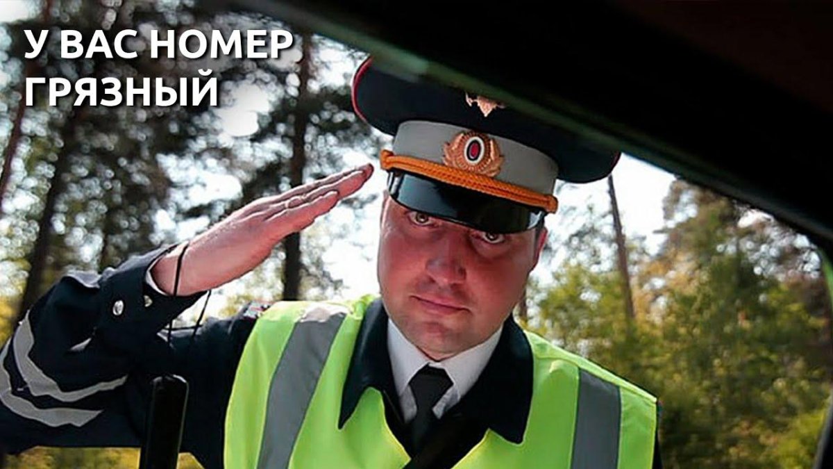 Инспектор ГАИ