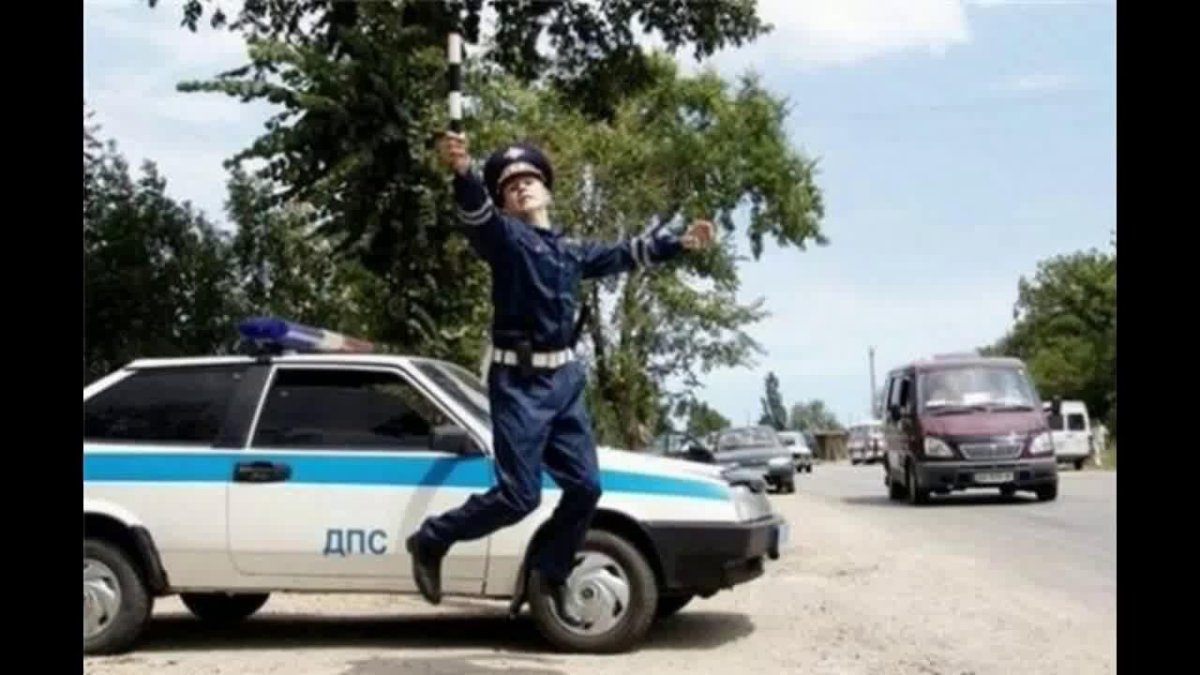 ДПС приколы