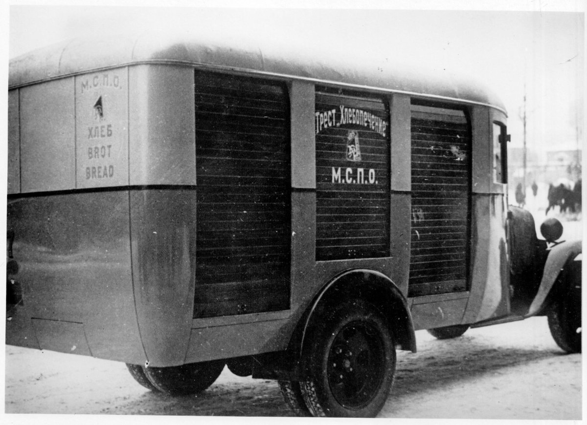 ГАЗ 51 фургон автолавка