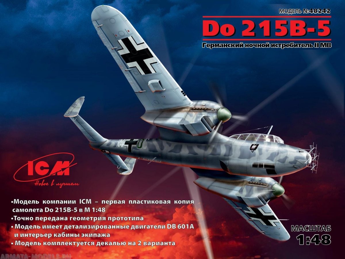 Do-215b-5 WWII German Night Fighter (1:48)