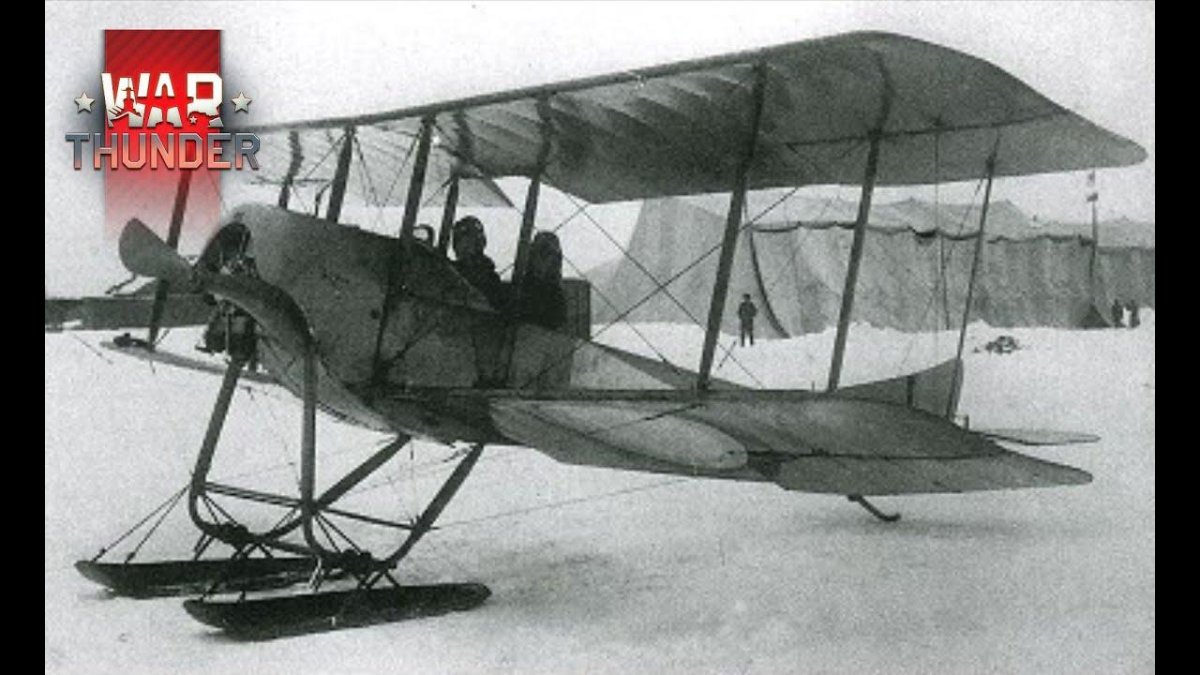 Истребитель с-16 Игоря Сикорского