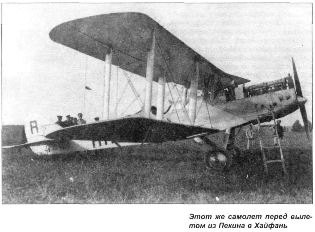 Р-1 самолёт Поликарпова