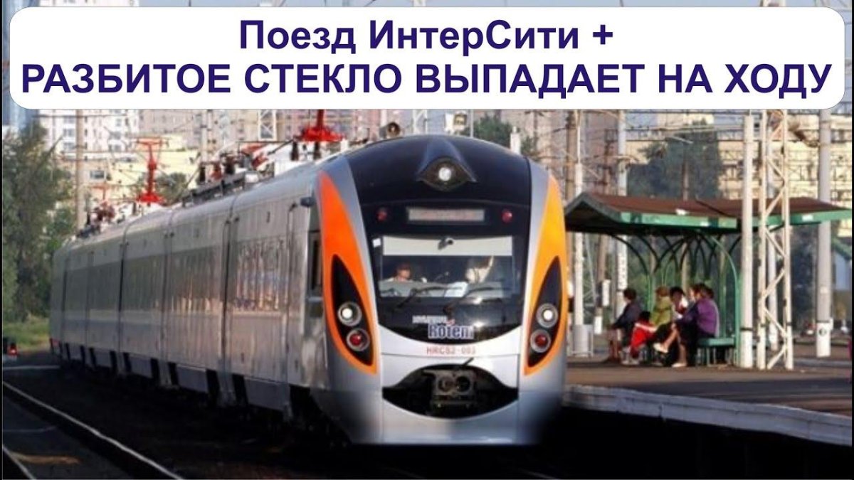 Hyundai Rotem поезд