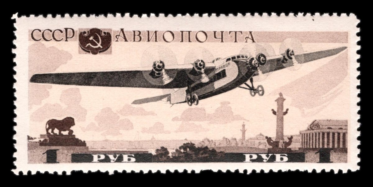 Марки почты СССР самолет