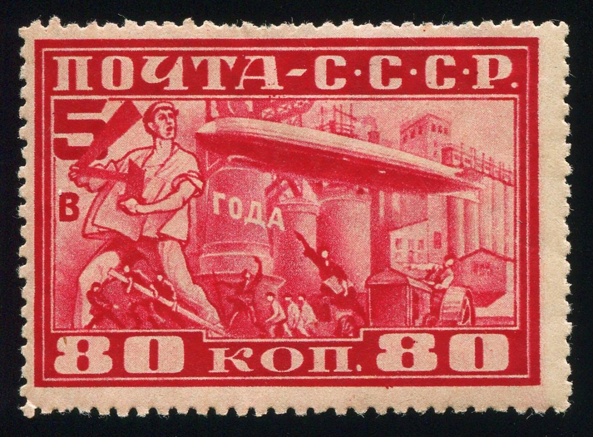 Марка «первая пятилетка». 1930 Год