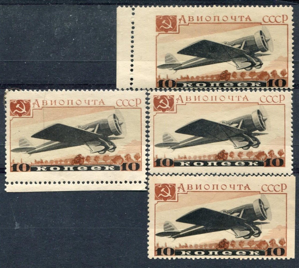 Собирать марки