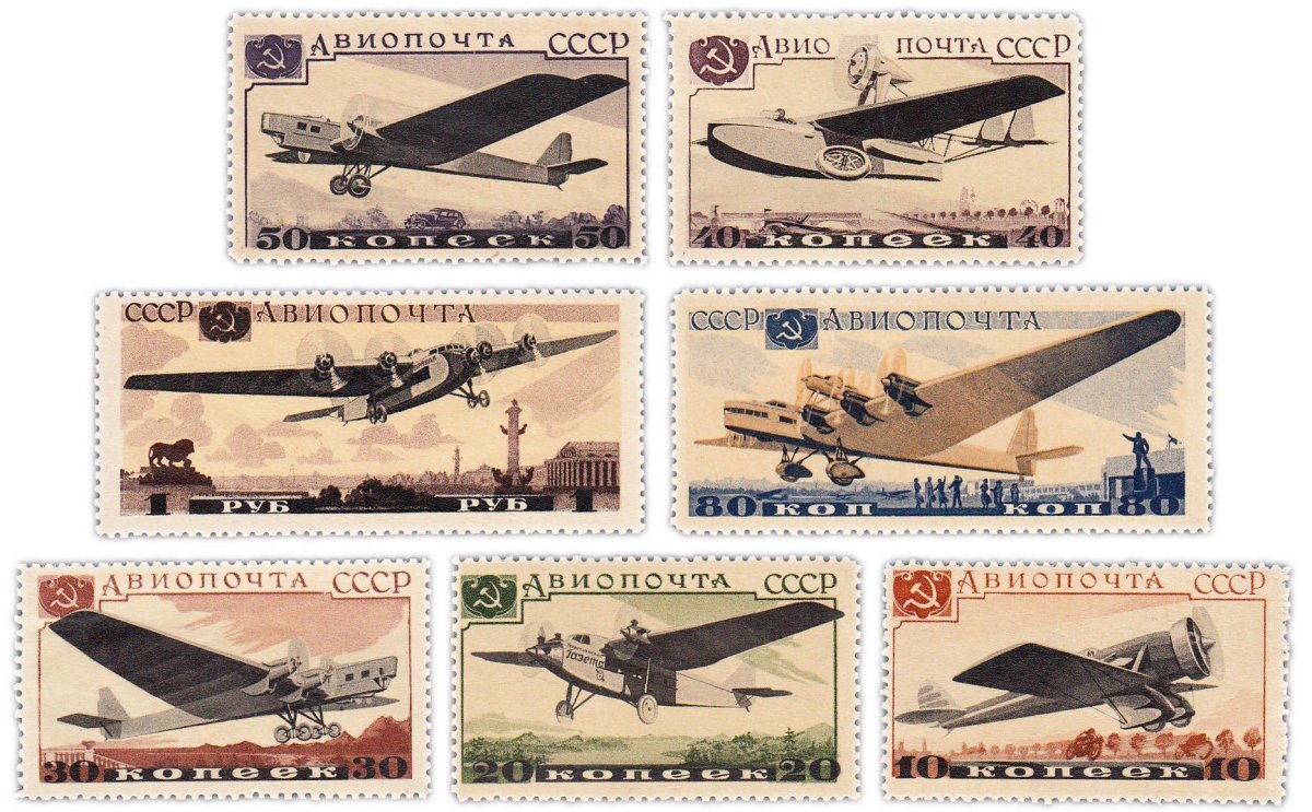 Самолет 1937 года