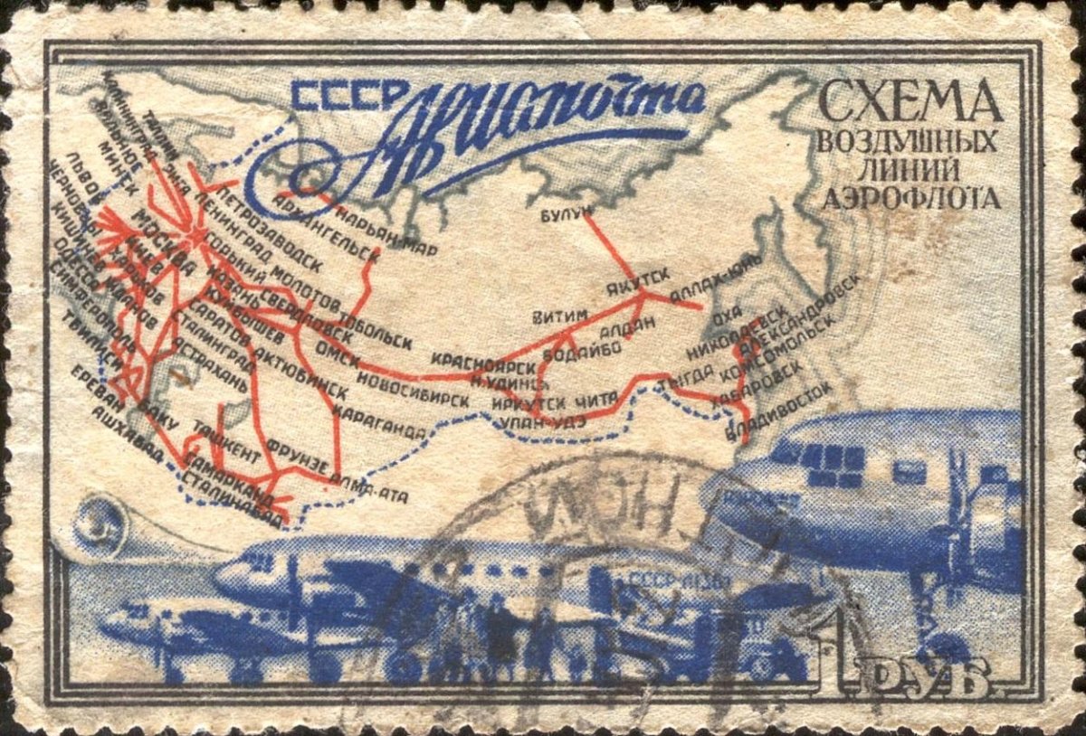 1923–1932 Аэрофлот