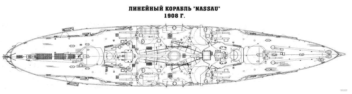 Линкор Нассау чертежи