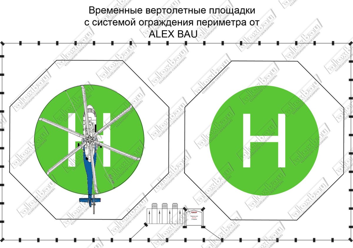 Габариты вертолетной площадки для ми-8