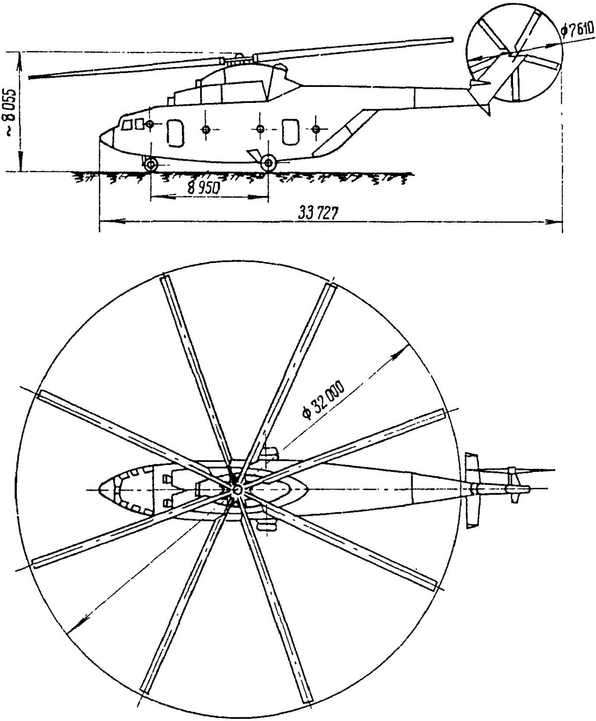 Лопасть вертолета ми 26