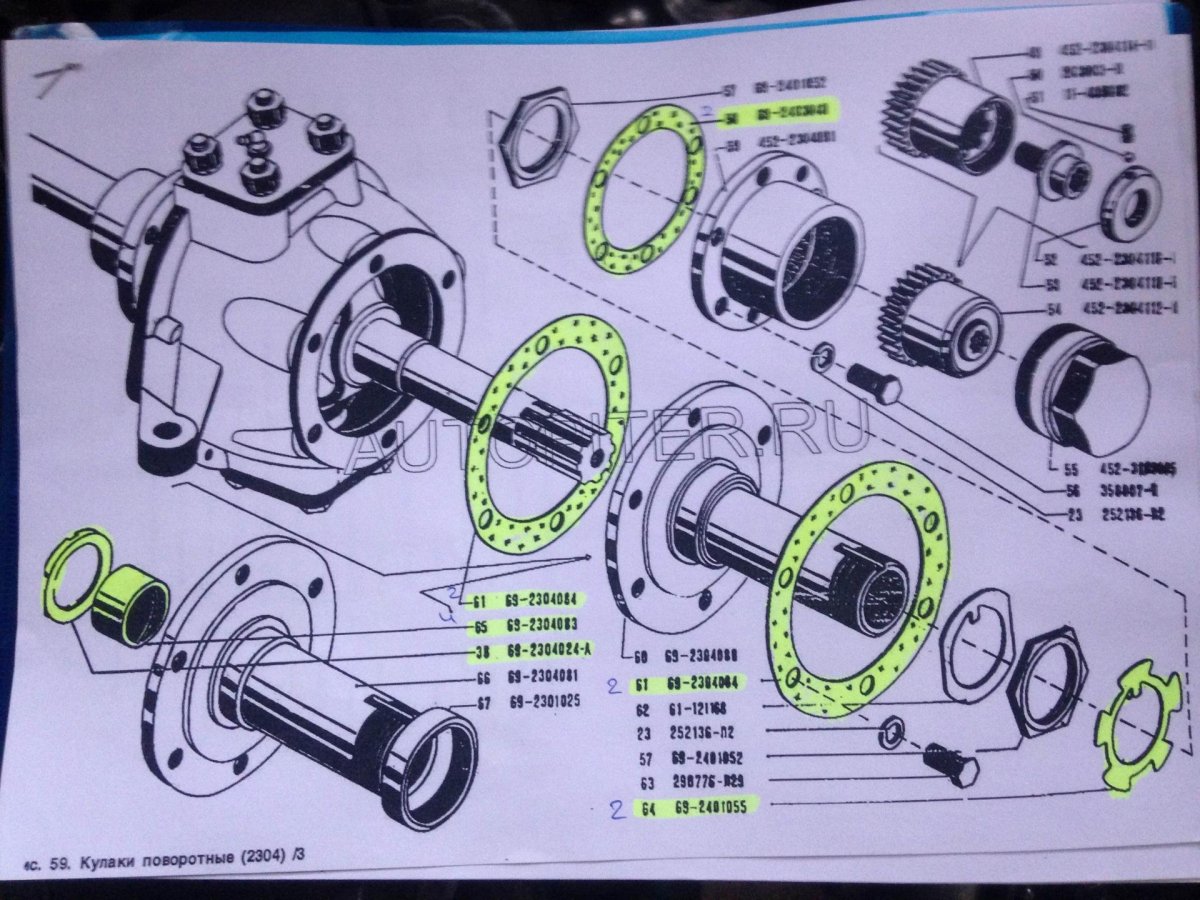 Сборка переднего моста УАЗ 469