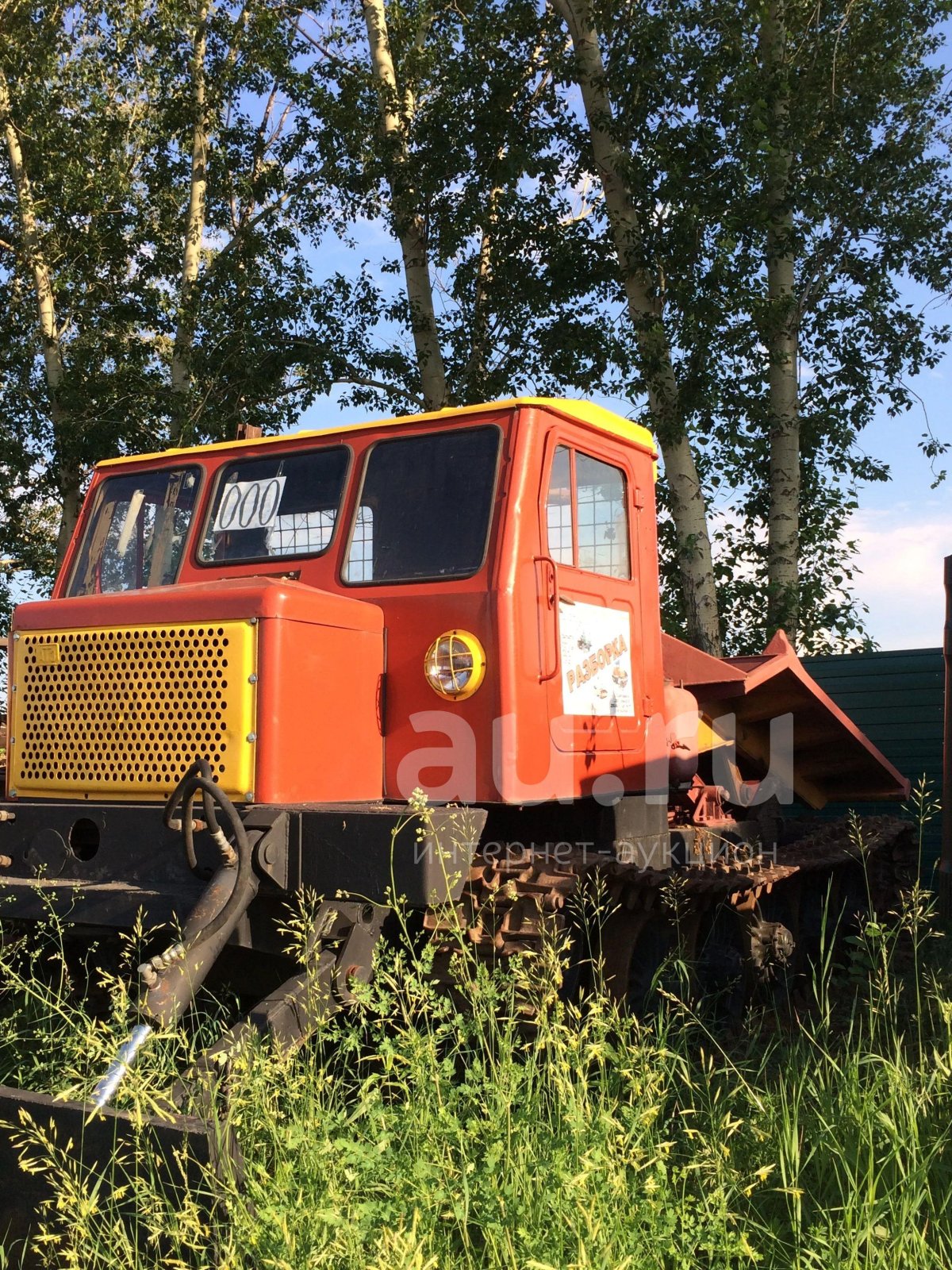 ТТ-4 трактор трелевочный