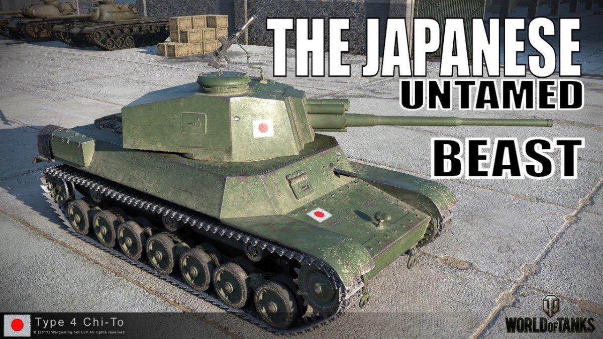 Японский танк chi-to