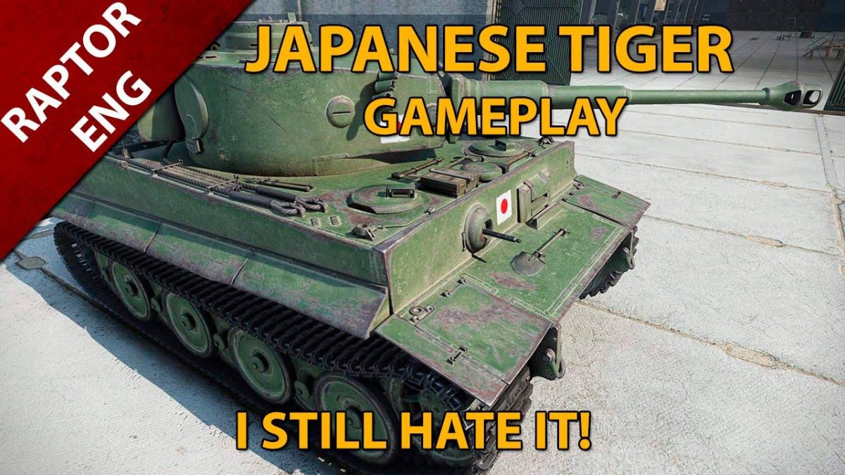 Японский тигр танк