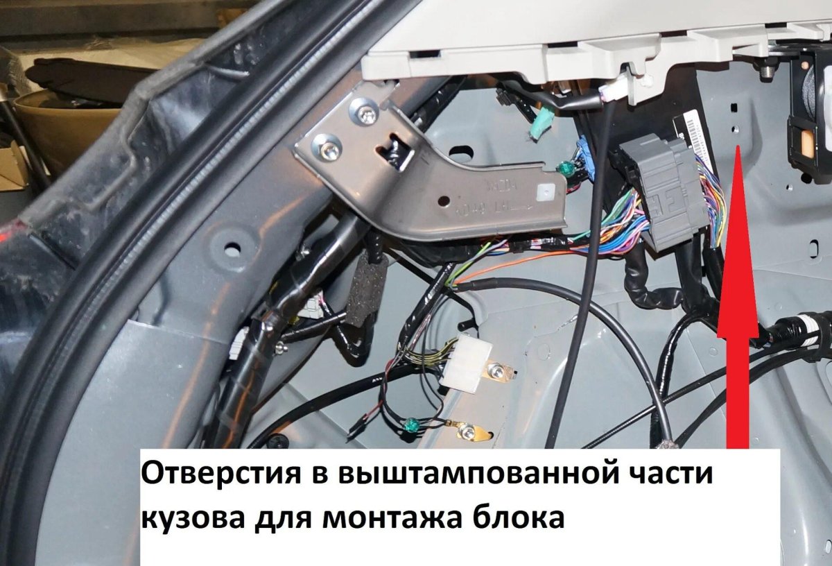 Блок ГЛОНАСС Mazda CX-5