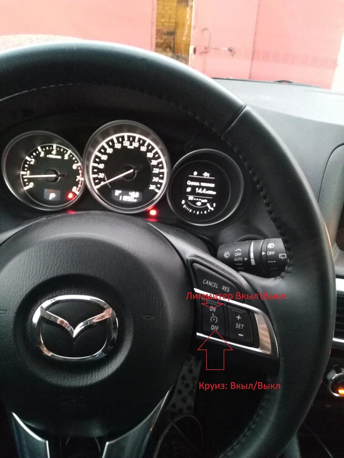 Скорость на мазде