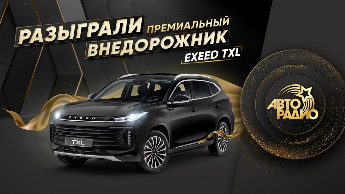 Премиальный внедорожник