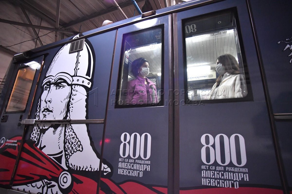 Поезд метро 800 лет Александру Невскому