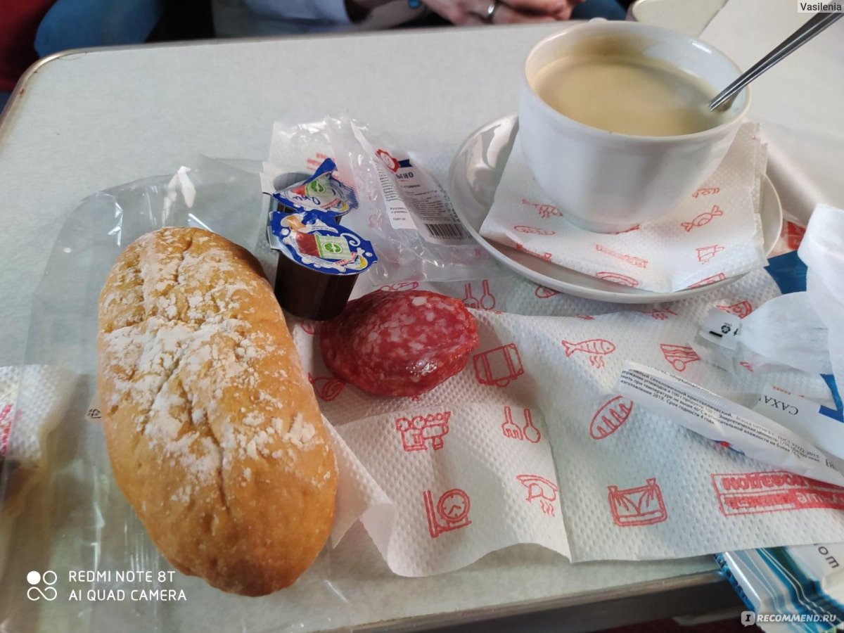 Поезд 747 Санкт-Петербург Москва