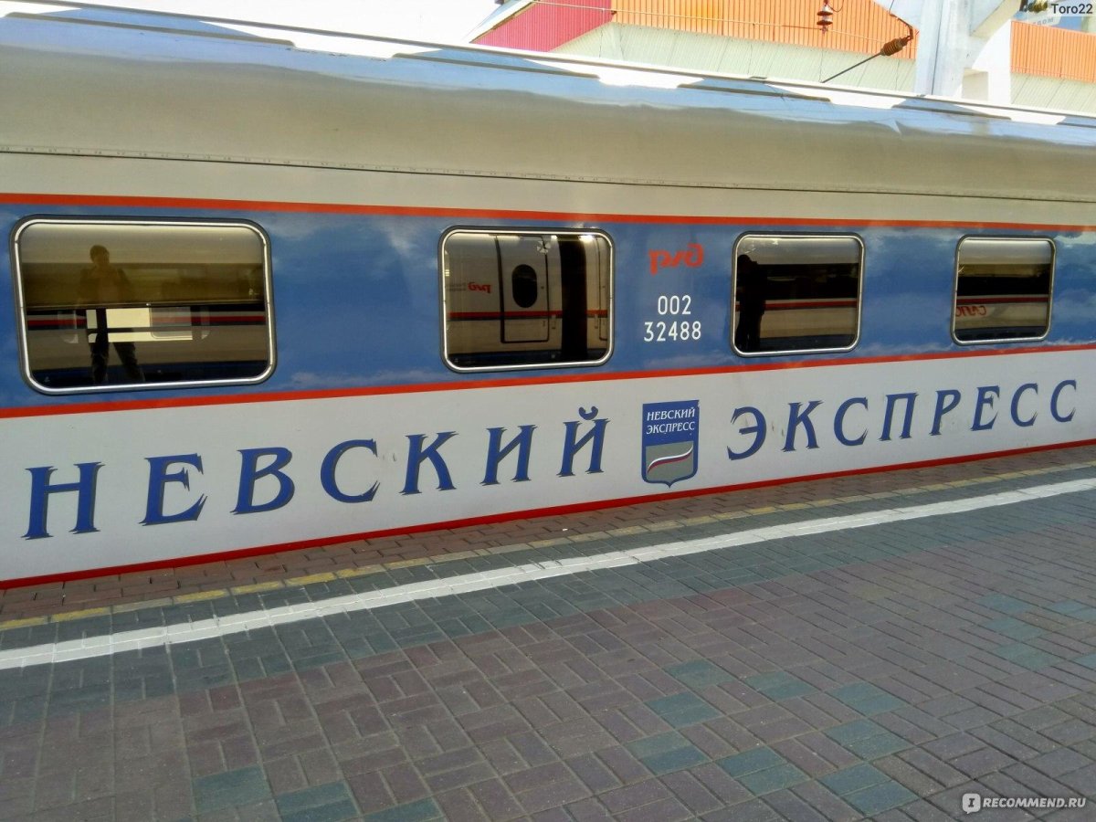 747а «Невский экспресс»
