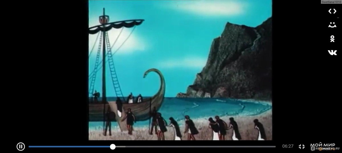 Тесей и Эгей