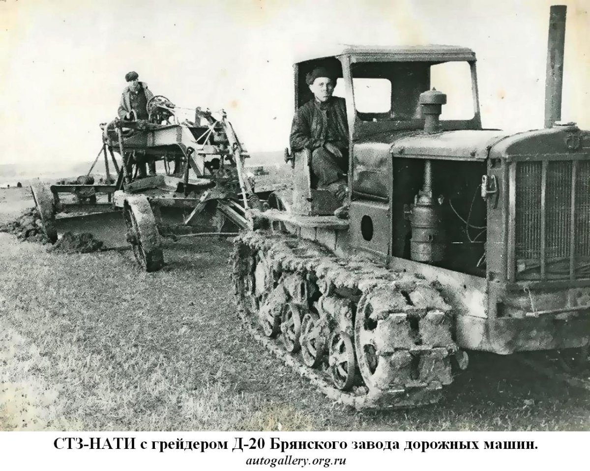 Трактор ДТ 54 СТЗ