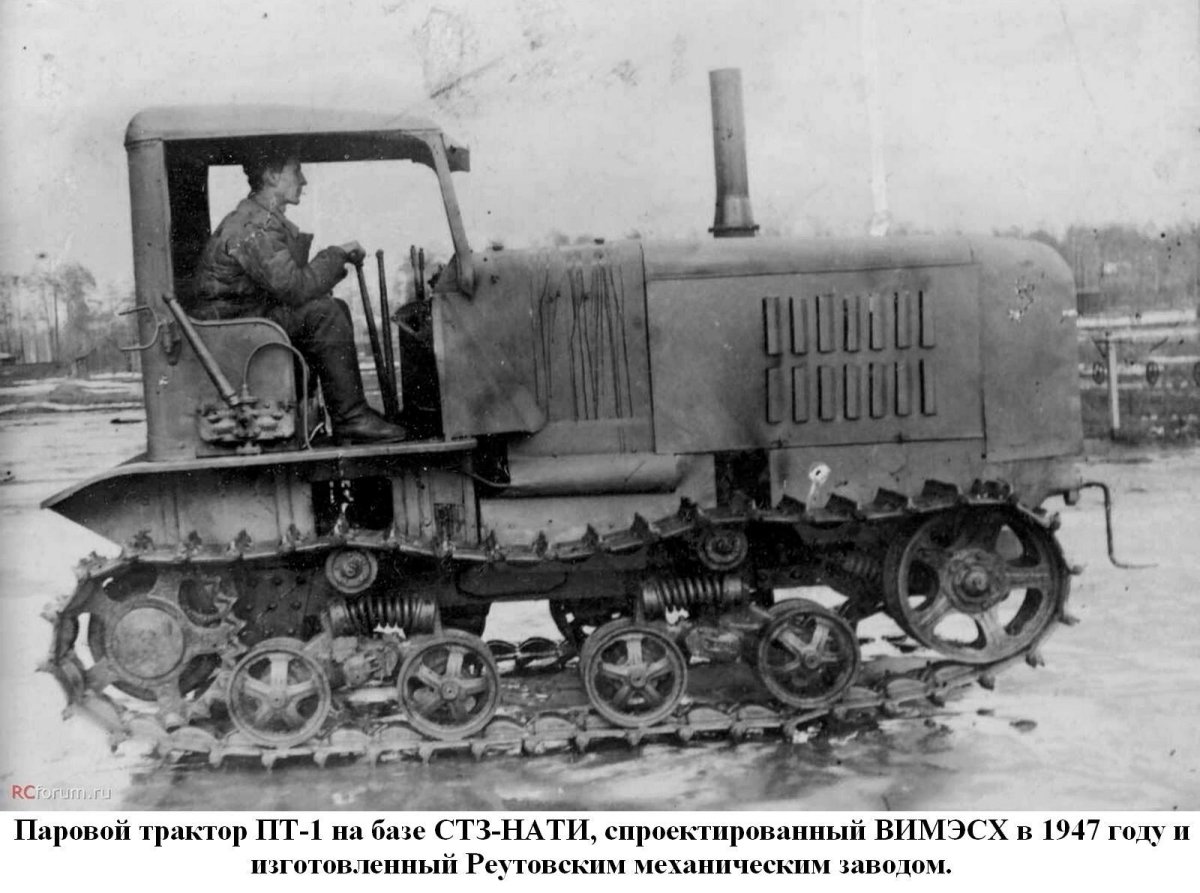 Трактор СТЗ Нати