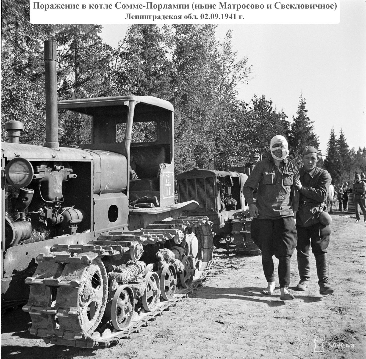 Советско финский фронт 1941-1944