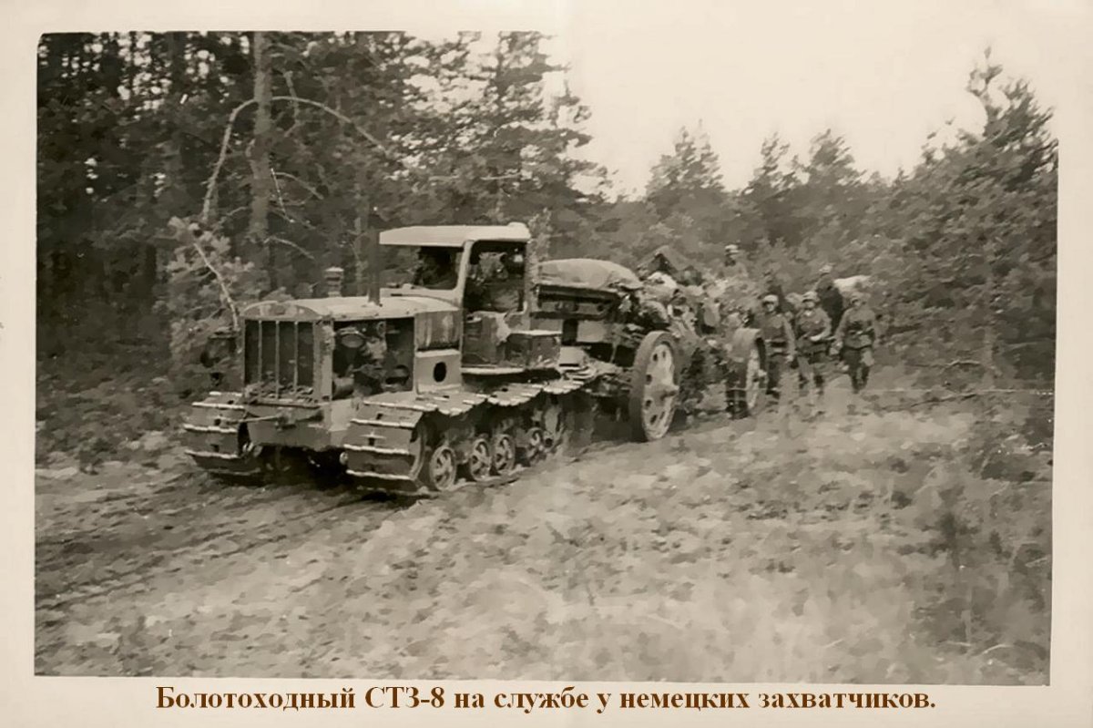 Трактор тягач СТЗ-5