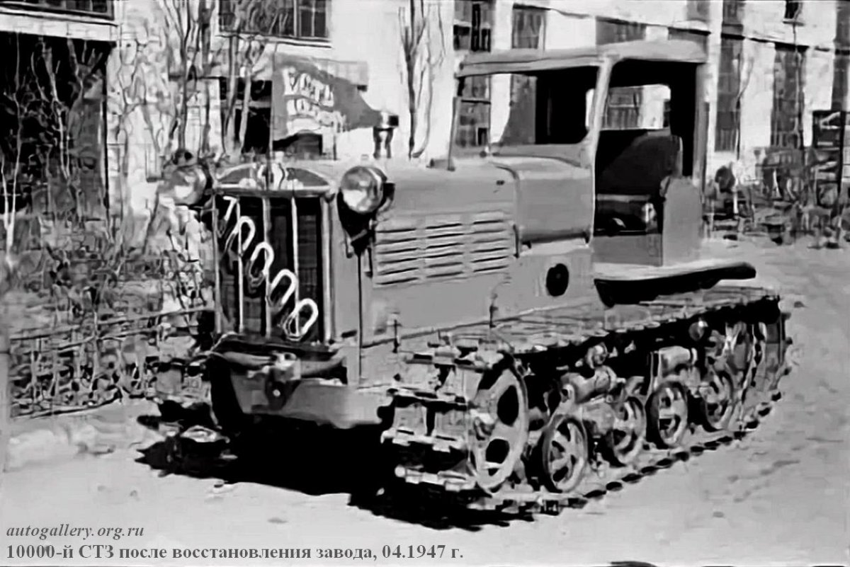 Первый гусеничный трактор