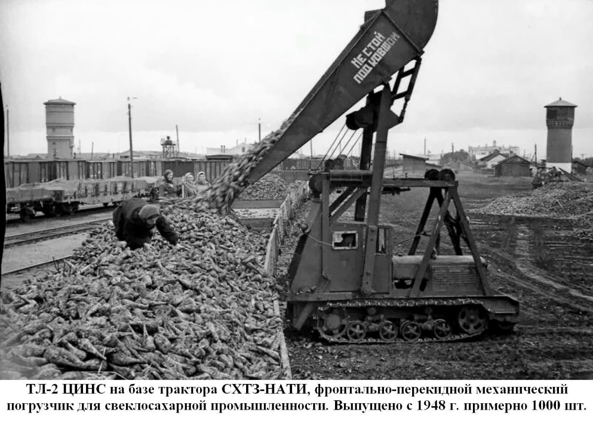 Трактор СТЗ-3 Нати