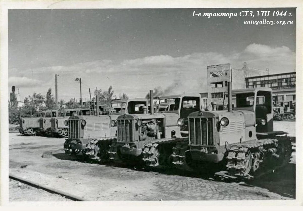 Липецкий завод гусеничных тягачей» (ЛЗГТ),