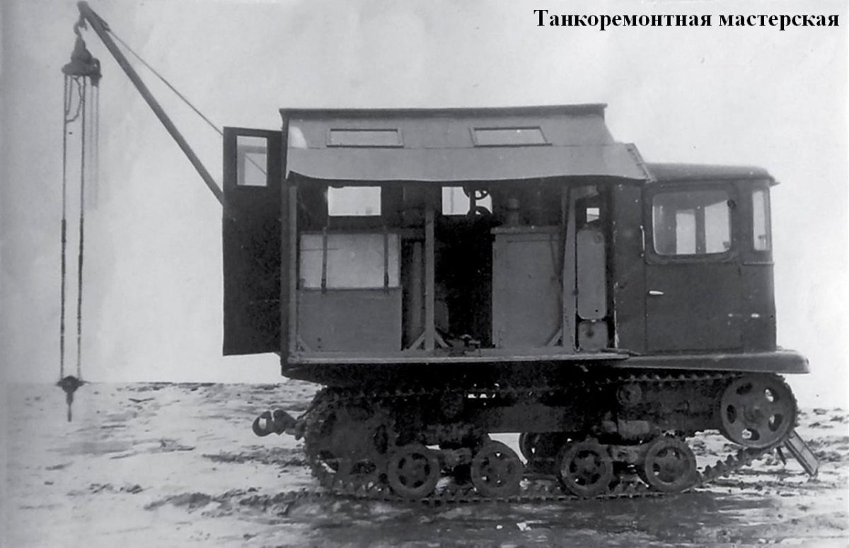 СТЗ-5 гусеничный тягач