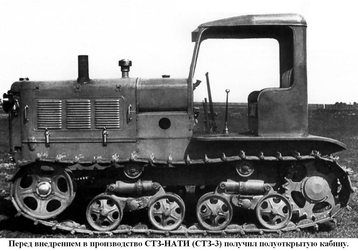 Гусеничный трактор СТЗ-Нати