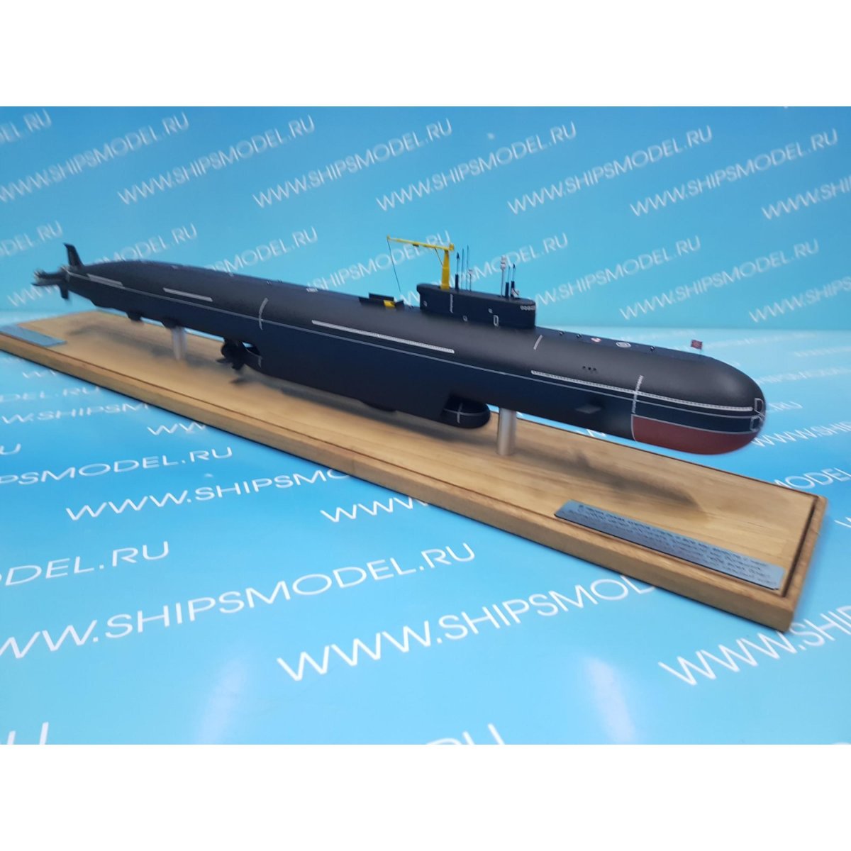 БС-329 «Белгород»