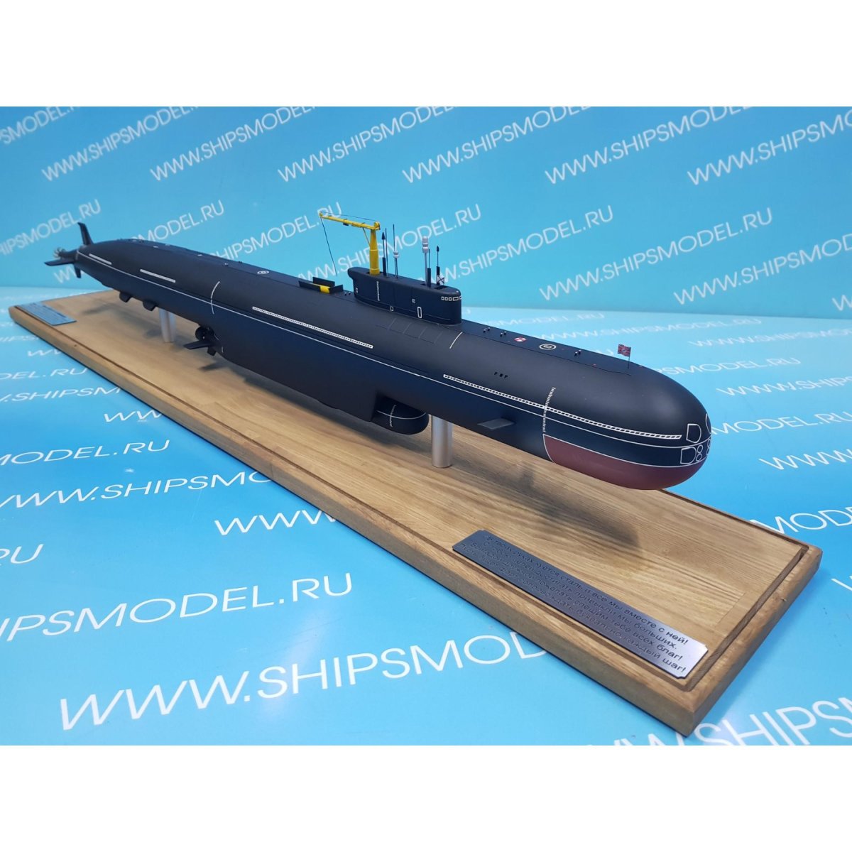 АПЛ Белгород проект 09852